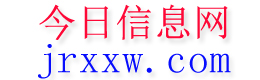 镶黄旗今日信息网